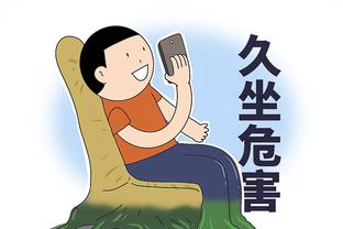 必威国际手机版app截图3